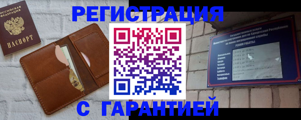форма 3 в Кудрово